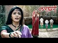 New Hindi Horror Movie LAPACHHAPI Full Movie Pooja Sawant Vikram Gaikwad लपाछपी