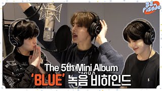 Download lagu [ZE_pisode] ZEROBASEONE (제로베이스원) 'BLUE' Recording Behind mp3