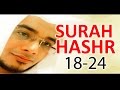 Surah Al Hashr 18-24 | Must Listen! Heart Touching Quran Recitation | Saad Al Qureshi