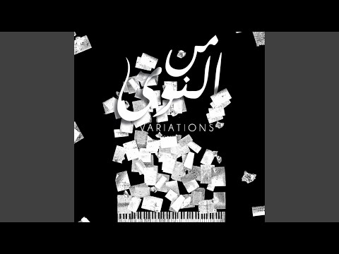 YALA QAWMI - يالَ قَومي (feat. Jihed Khmiri) (LIVE)