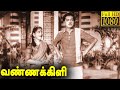 Vannakili Full Movie HD Manohar Prem Nazir B S Saroja T R Ramachandran
