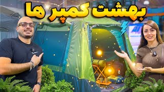 استرالیا بهشت کمپر ها و اهل دلا،بریم وسایل کمپ بخریم ⛺️🏕️