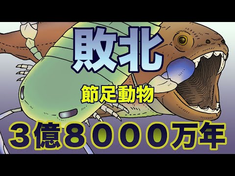 3億1900万年前の魚の脳を発見