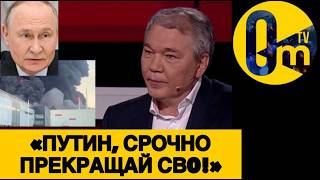 «НУЖНО СРОЧНО ВЫВОДИТЬ АРМИЮ ИЗ УКРАИНЫ!»