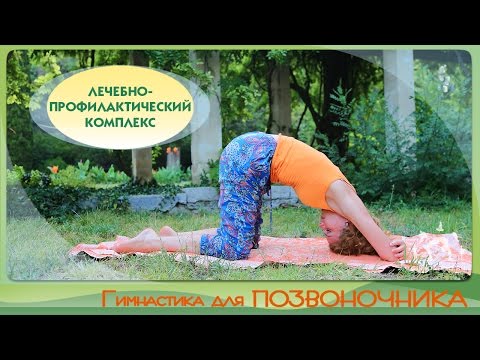 Гимнастика при артрозе плечевого сустава видео онлайн Боли в костях суставах