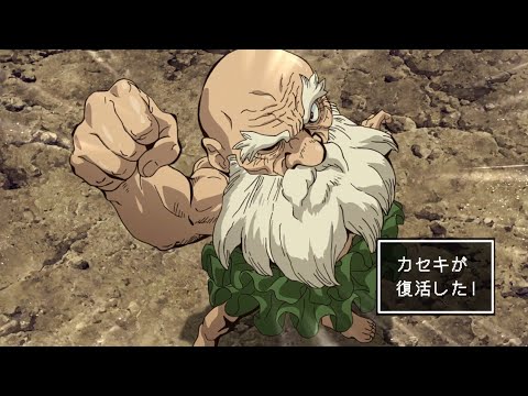 Kaseki is Revived!: Dr. Stone Season 3
