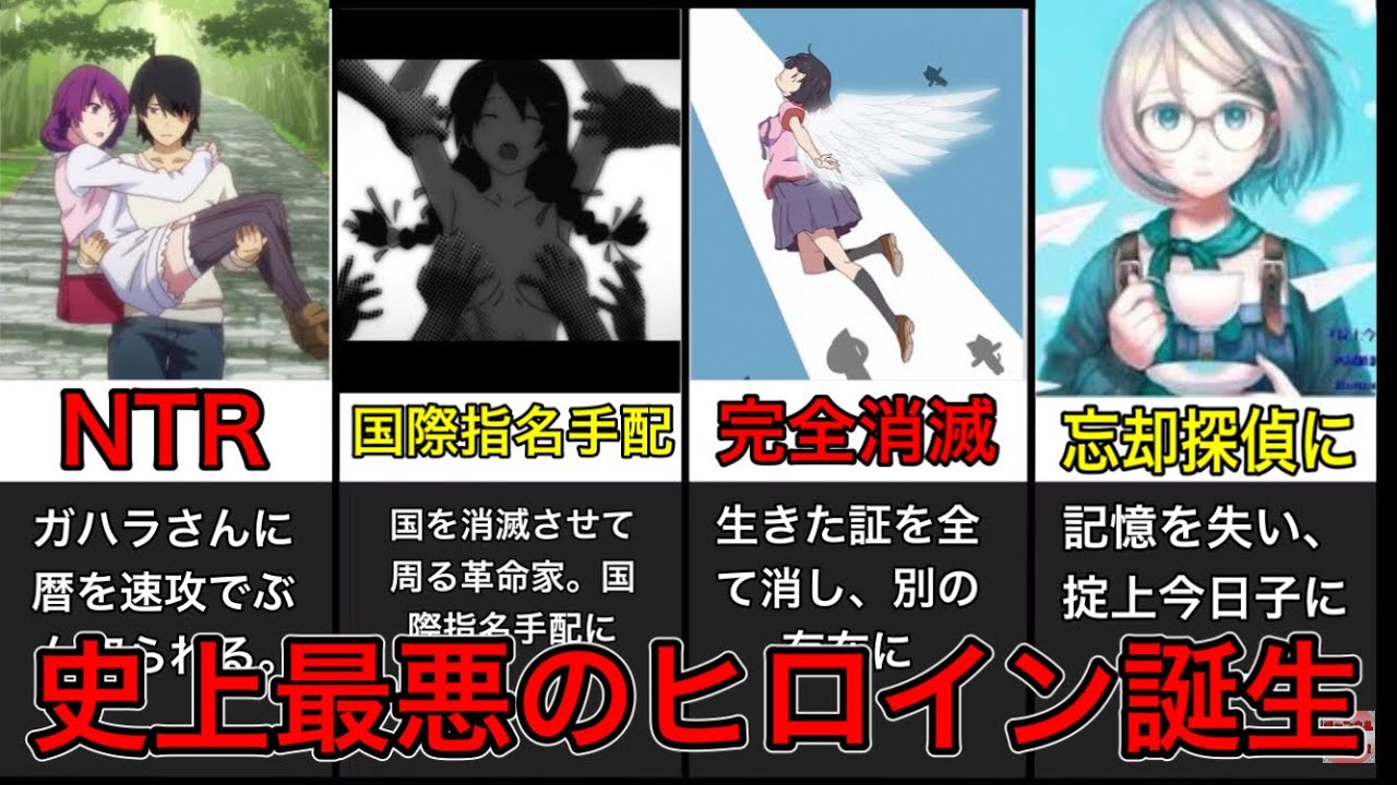 羽川翼完全消滅⁉︎掟上今日子になるまでを徹底解説【化物語】【物語シリーズ】【忘却探偵】【戦物語】