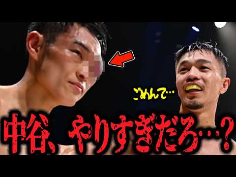 【戦慄】井上尚弥が最も警戒する男…中谷潤人の“エグすぎる”衝撃KO集【ボクシング/ko/格闘技】