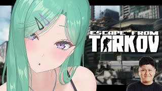 【 Escape from Tarkov 】昼樽いくぞ w/らっしゃー【ぶいすぽ/八雲べに】