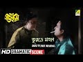Bhuture Mahal Dramatic Scene Rajkannya Uttam Kumar HD Scene