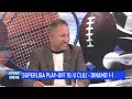 Sport Arena 5 Video thumbnail