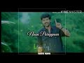 Sikkatha Sitondru Lyric Video Song Sethu Vikram Unni Krishnan