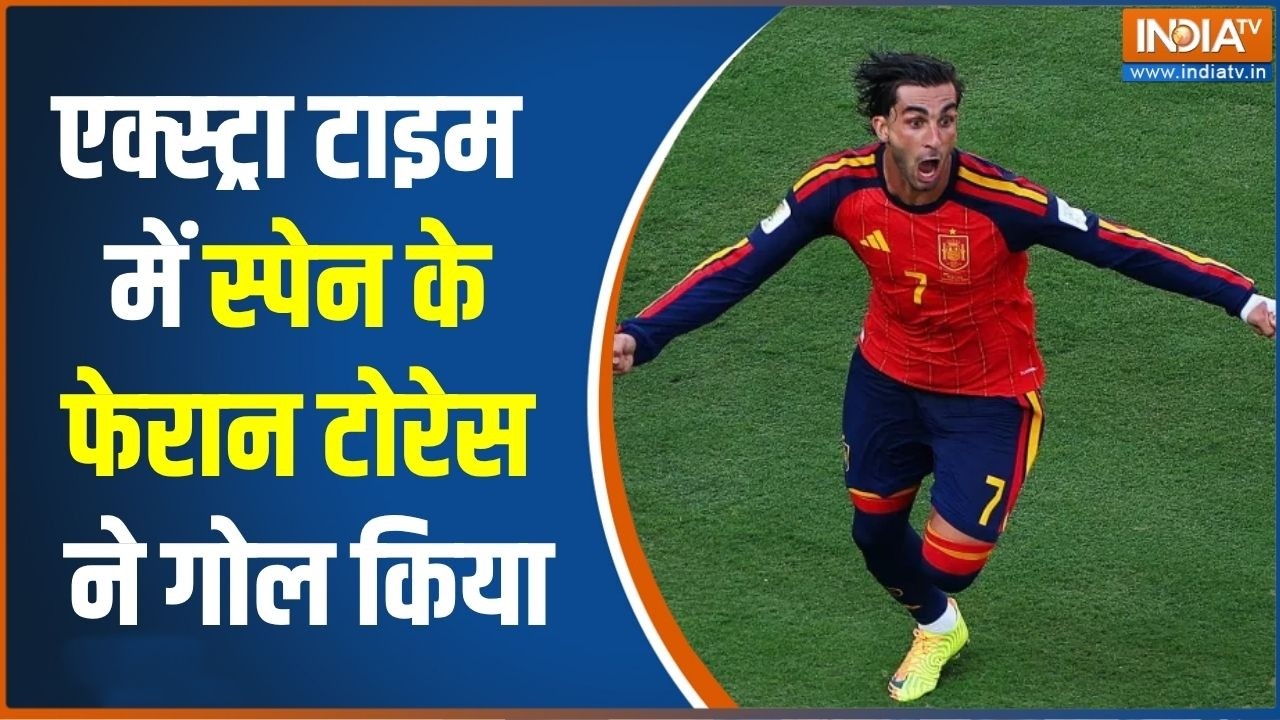 Spain wins Fifa World Cup 2026: एक्स्ट्रा टाइम में स्पेन के Ferran Torres ने गोल क