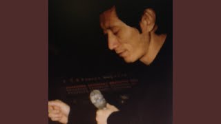 Download lagu 向天再借五百年 mp3