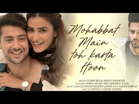 mohabbat main toh karta hoon mohabbat tum bhi karlo na full song | stebin ben new song 2022