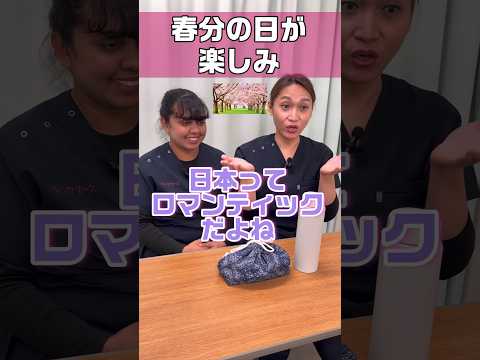 桜の季節を楽しみにしている外国人看護助手 #shorts