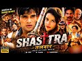 Shastra तलवार Sunil Shetty Anjali Anupam Kher Mohan Joshi Danny Ki Superhit Bollywood Acti