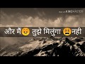 Lover Status Suhana Safar Status