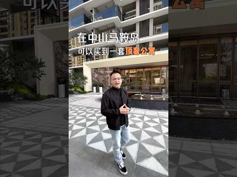 中兴智慧城 Youtube Video