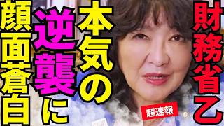 ※トンデモない大転換が起きました…高橋洋一も驚愕の大逆襲が始まった【片山さつき　高橋洋一　高市早苗　自民党】