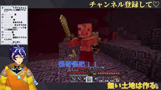 Fw: [Vtuber]Holostar的Astel玩麥塊(翻譯)