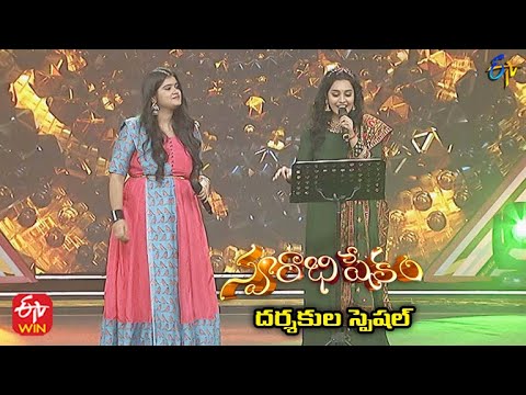 Lahe Lahe Song | Sahithi & Haripriya Performance | 2nd January 2022 | Swarabhishekam | ETV Telugu