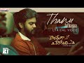 Thanu Jathagaa Lyrical Song Kaalamega Karigindhi Vinay Kumar Shravani Singara Mohan Gudappan