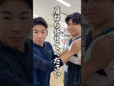 柔道整復学科の授業を紹介します✨#包帯 #柔道整復師 #専門学校