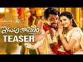 Priyadarshi Naga Durga S Idupu Kayitham Movie First TEASER Sukumar Writings Bunny Vas EC