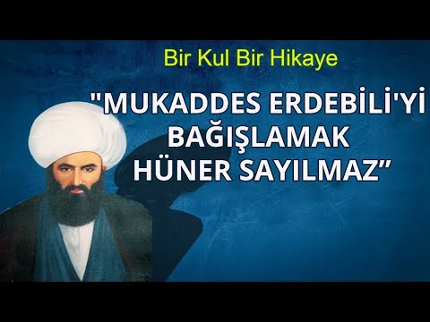 "IT IS NOT CONSIDERED A SKILL TO FORGIVE THE SACRED ARDEBILI" | #REPENTANCE #SIN