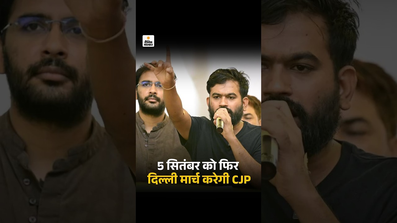 Cockroach Janata Party: सरकार अधूरे वादे करके बच नहीं सकती: Demands Compensation & Withdrawal Of FIR