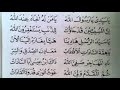 H Muammar ZA Ya Sayyidi Ya Rasulullah