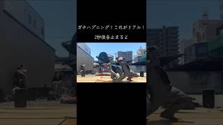 【ガチトラブル】どうしよ？パフォーマンス中音止まる！ #ナニコレ劇団