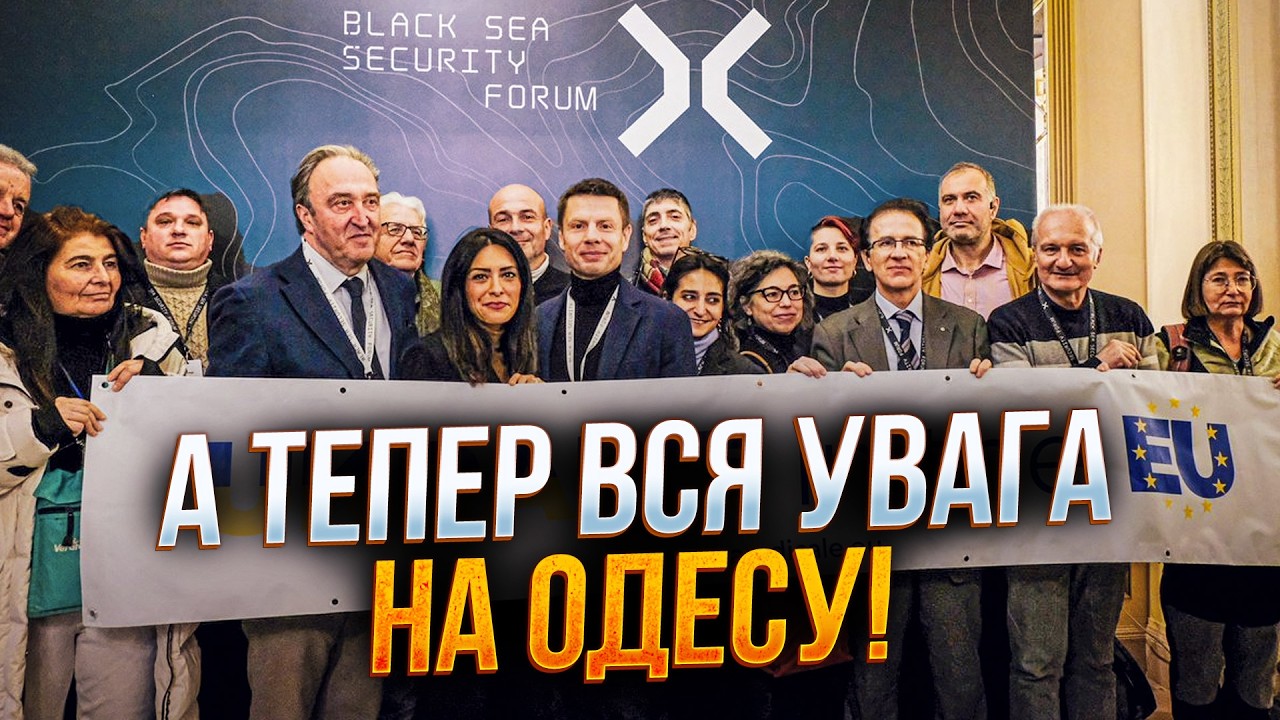 ⚡️Гончаренко зібрав ТОПІВ в Одесі! Там визначається доля України та Європи!