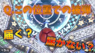 【ゆっくり実況】マリカをするうえで1番大事なこと、それは祈祷力。【マリオカートワールド】