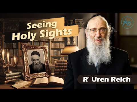 Seeing Holy Sights | Rabbi Uren Reich