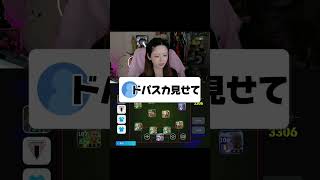 20:00すぎ-TikTokで配信❤️‍🔥　#イーフト #efootball #efootball2027