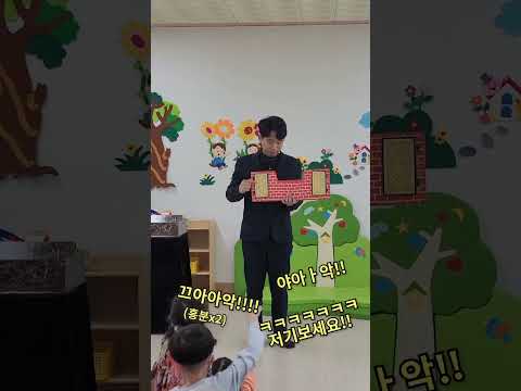 (소리 주의) 내가 두 눈으로 똑똑히 봤구먼유!!!!!!!