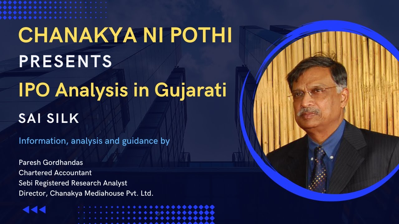 Sai Silk IPO Snapshot & concise analysis (Gujarati)