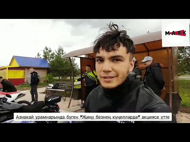 Азнакай байкерлары "Җиңү безнең күңелләрдә" акциясе үткәрде