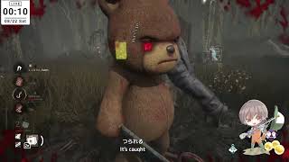 カレーが嫌いな人はいない【DeadbyDaylight↔ApexLegends】＃１０４