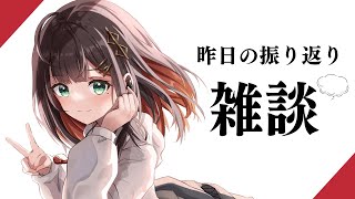 [Vtub] Neo-Porte 緋月ゆい 雑談 