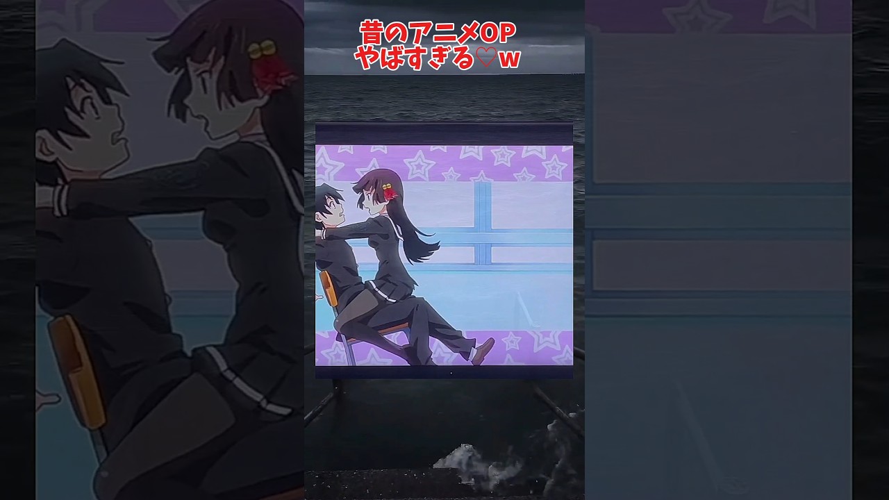 昔のアニメオープニングやばすぎるw