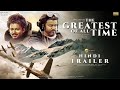 G.O.A.T: The Greatest of All Time - HINDI Trailer | Thalapathy Vijay | Venkat Prabhu | Yuvan Shankar