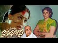 Smt S Janaki Soulful Rendition Prathigatana Ee Duryodana Veturi Vijayshanti