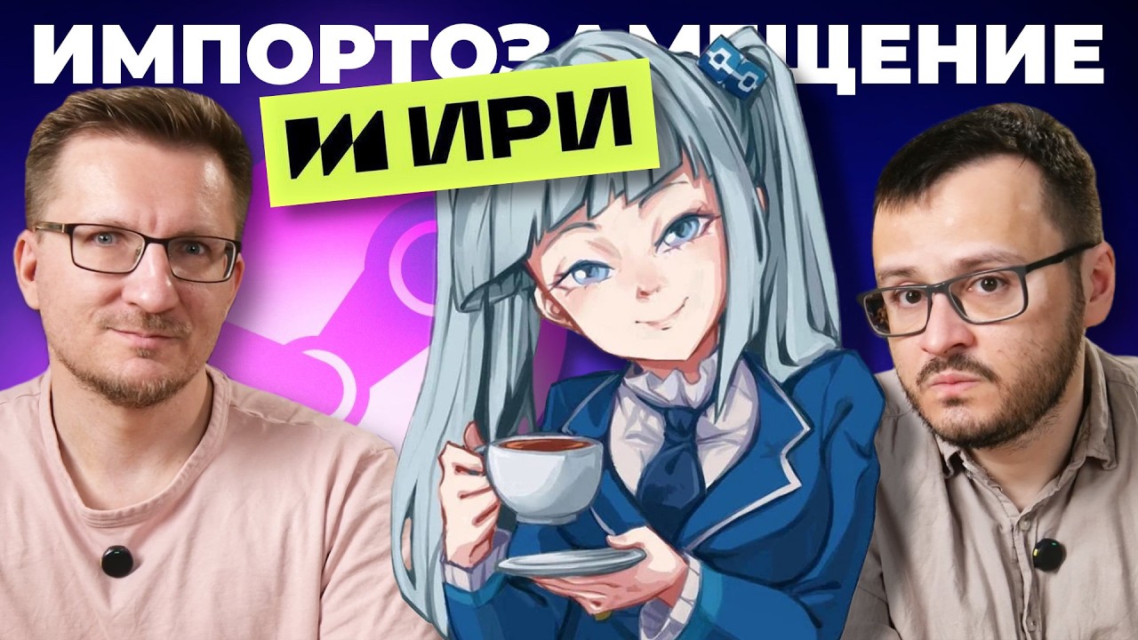 Когда заблокируют Steam