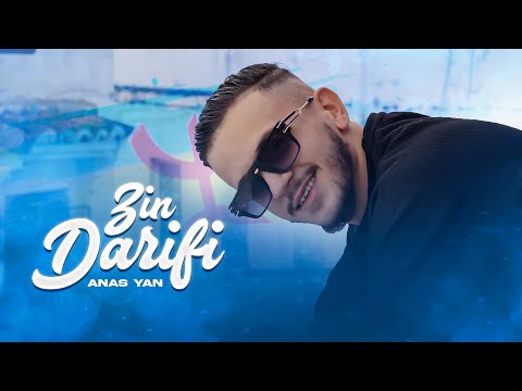 Anas Yan - Zin Darifi ⵣ ( Clip Officiel )