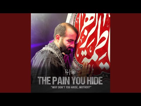 The Pain You Hide