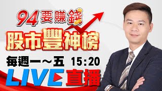 【衝電行情】專案倒數！最佳佈局點不等人