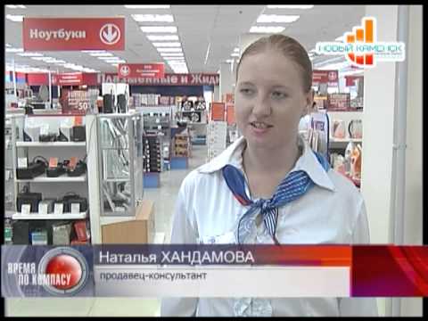 Магазин Норд Каменск Уральский Каталог И Цены